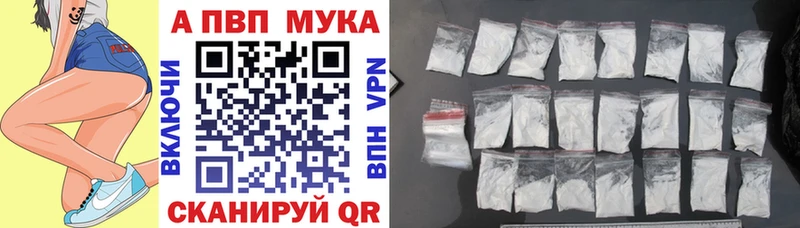 Где продают наркотики Бородино Кокаин  МЕФ  Альфа ПВП  ГАШ 