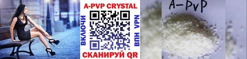 Alfa_PVP СК КРИС  дарнет шоп  гидра ссылки  Бородино 
