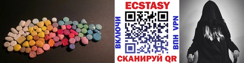 ЭКСТАЗИ mix  как найти закладки  Бородино 