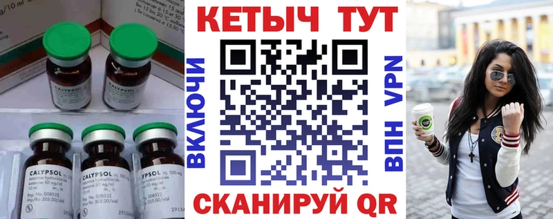 наркота  Бородино  blacksprut зеркало  Кетамин VHQ 
