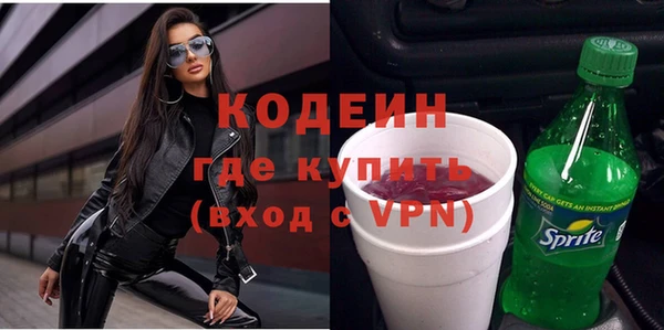 марихуана Армянск