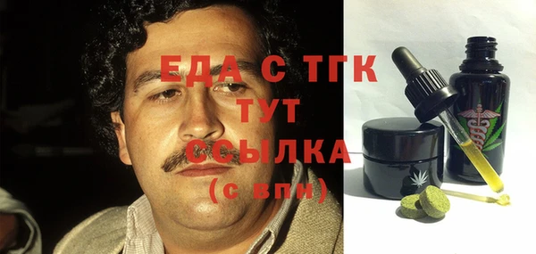гашиш Арсеньев
