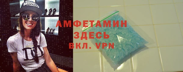 марихуана Армянск