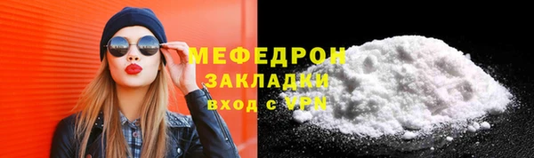 СК Аркадак