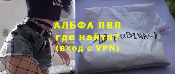 бошки Россошь
