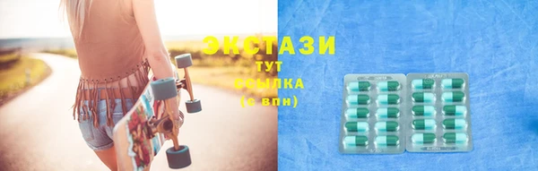 герыч Сафоново