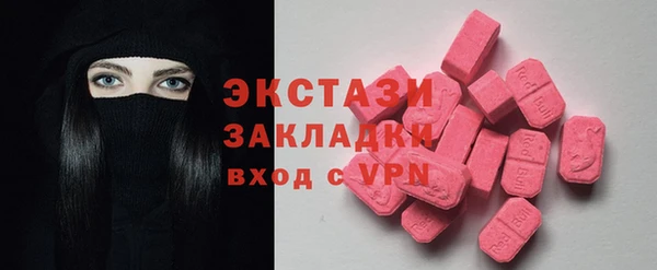 метадон Саяногорск