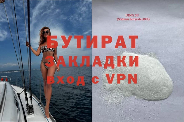 СК Аркадак