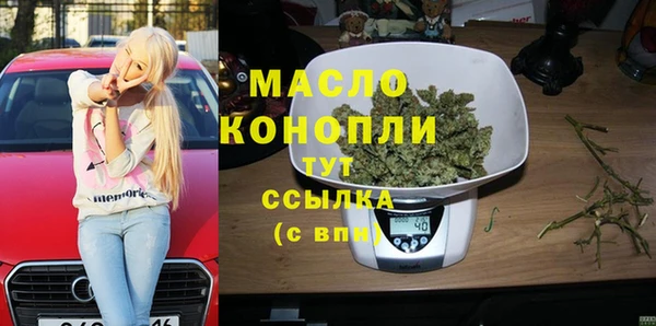 гашиш Арсеньев