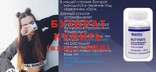 МДПВ Балабаново