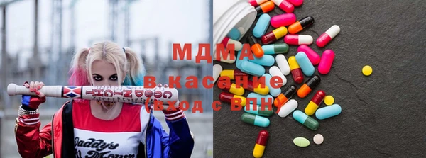 гашиш Арсеньев