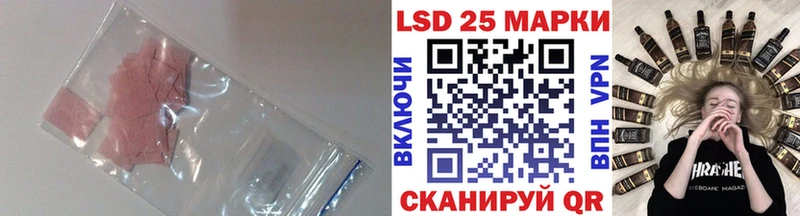 МЕГА ONION Бородино LSD-25 экстази ecstasy