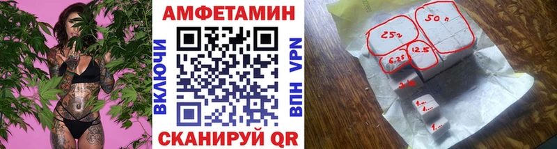 МЕТАМФЕТАМИН винт блэк спрут как зайти Бородино купить