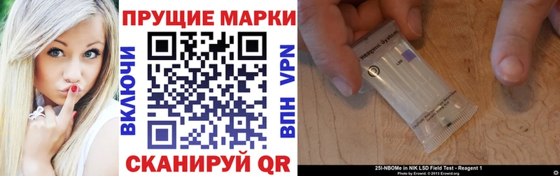 мега сайт  Бородино  Марки N-bome 1,5мг 