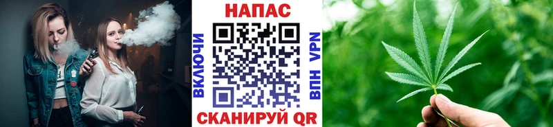 Каннабис White Widow  купить наркоту  Бородино 